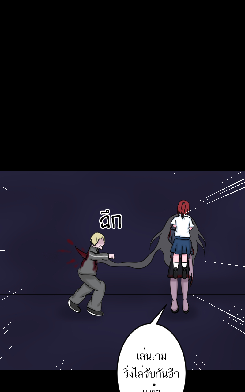 ตอนที่ 5 (6)